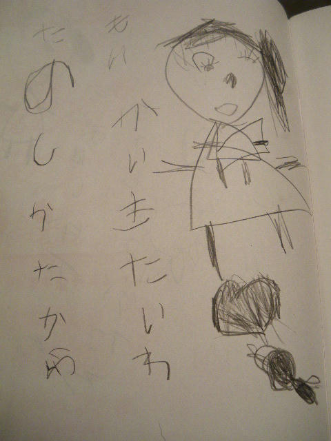 IMGP3811.JPG