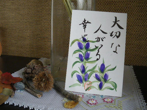 IMGP3929.JPG