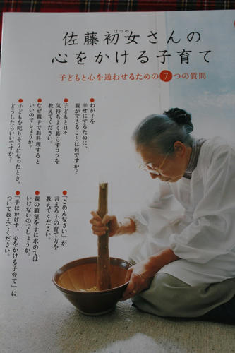 d2b088f7.jpg
