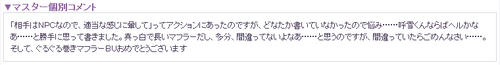 あばばばばばっば