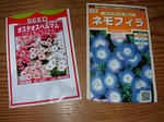 DSCN1465.JPG