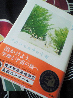 読書
