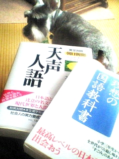 本