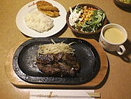 suteki.gif