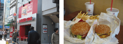 tokyo1.gif