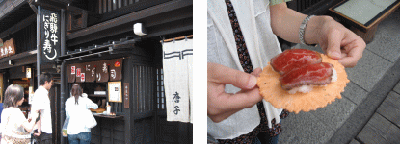 takayama10.gif