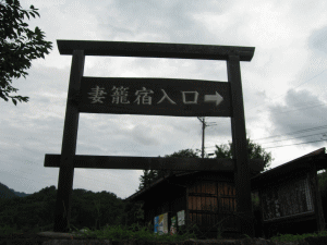 tsumago1.gif