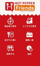 アプリトップ