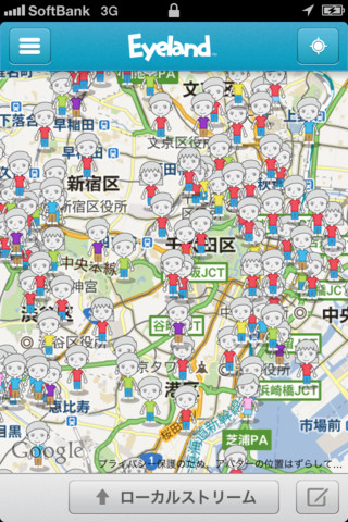 アバター