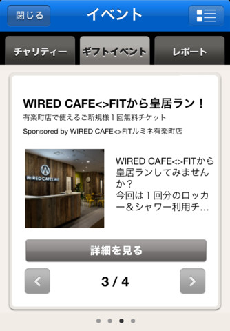 クーポンチケット