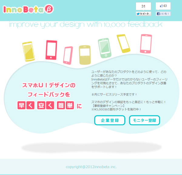 InnoBeta