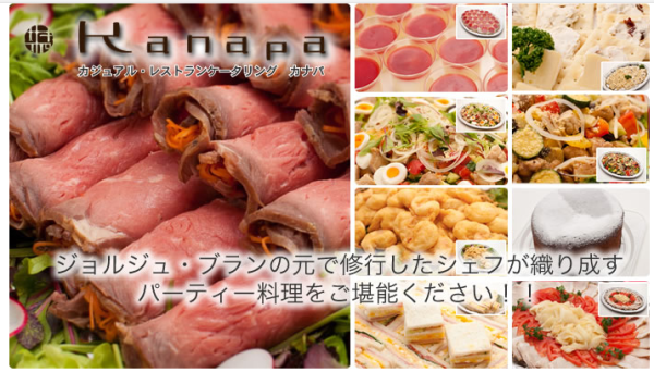 Kanapa