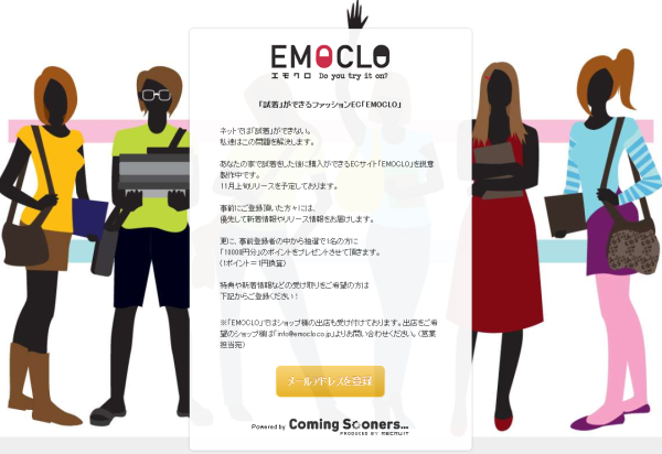 EMOCLO