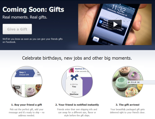 Facebook gifts