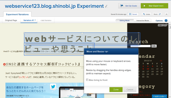 テスト作成ページ