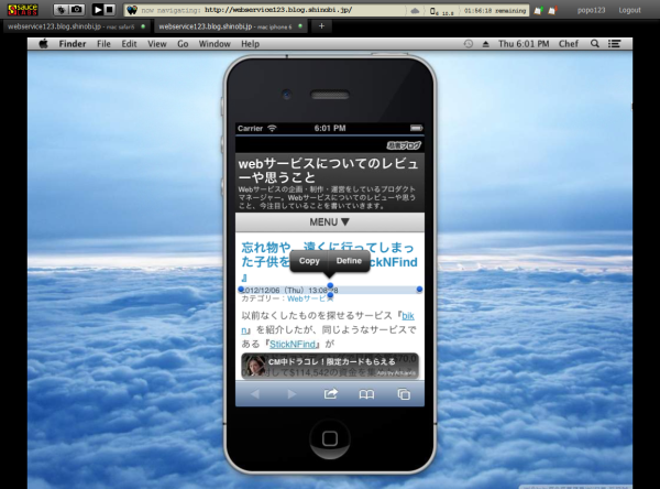Mac+iOS6