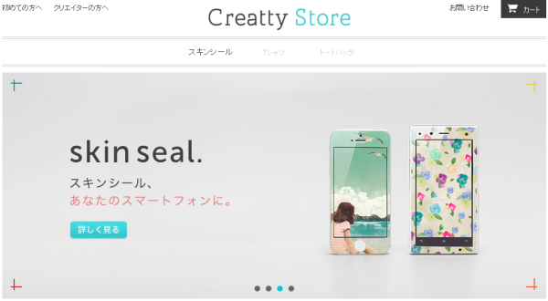 Creatty Store