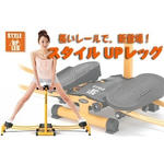 ｽﾀｲﾙUPﾚｯｸﾞ1