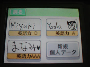 英語漬け