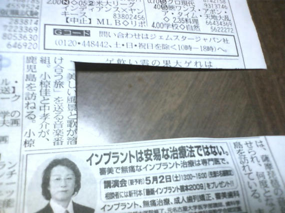 HI3B0335.JPG
