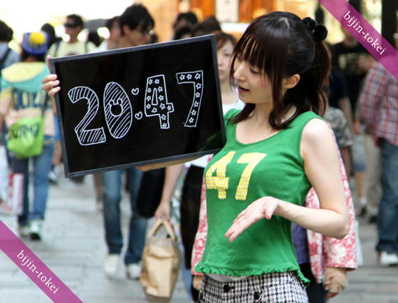 2047.jpg