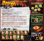 tora8-8-21113.JPG