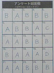 ae7bddac_640.jpg