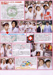 nurse-no-osigoto-bt2.jpg