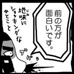 blog-tantosan.jpg