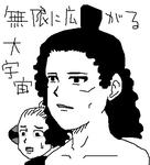eban-biyori-01.jpg