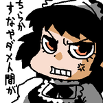 eban-meido.png