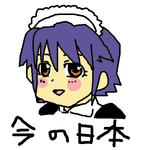 madeinjapan.jpg