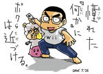 Wii.jpg