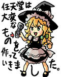 marisa-02.jpg