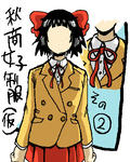 aki-02.jpg