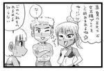 079ff4b3.jpeg