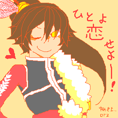 慶ちゃん
