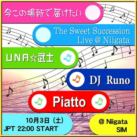 niigata_3.jpg