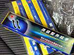 200910051747000.jpg