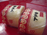 DSCN0634.JPG