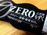 NEC_0514.jpg