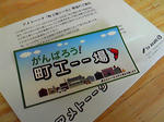 NEC_0651.jpg