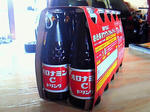 NEC_0746.JPG