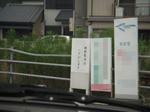 DSCN1084.JPG