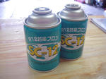 DSCN1099.JPG