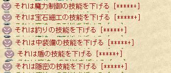 グレアム尊士のやりたい放題な日常 鉄球職人ガロク