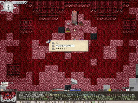 グレアム尊士のやりたい放題な日常 Elona Plus