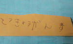 PAP_0127.JPG