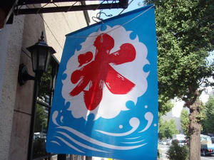 004_convert_20090924171431.jpg