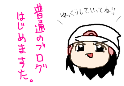 fimg_1233232520.png
